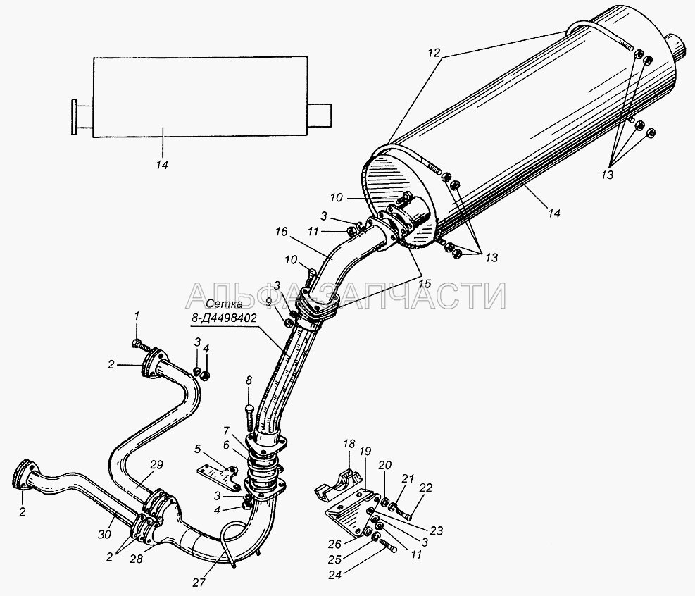 Глушитель МАЗ-509А (500-1203011-В Труба приемная левая в сборе) 