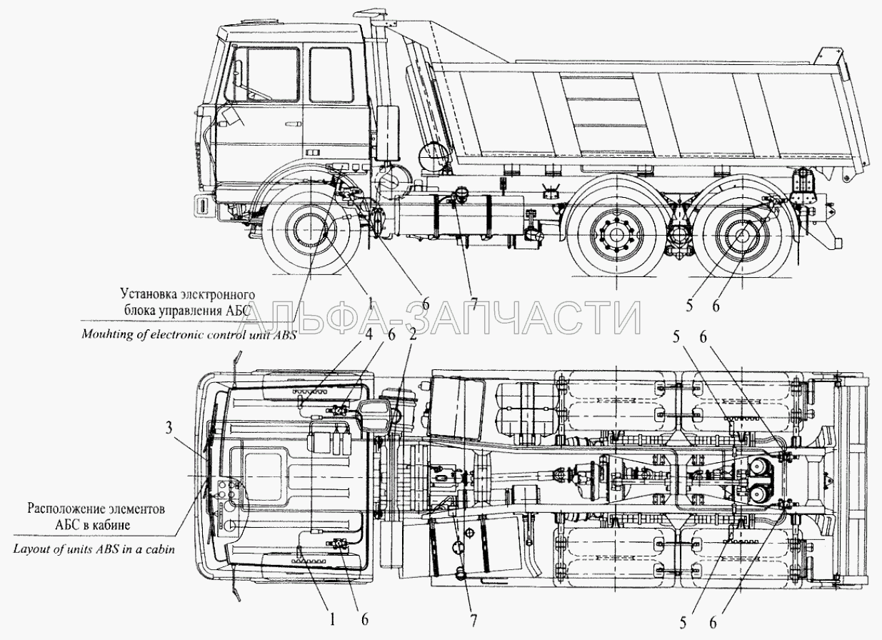 Установка элементов электрооборудования АБС на автомобиле МАЗ-551605  