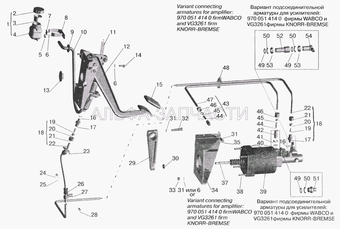 Механизм управления сцеплением (64229-1602942-010 Трубка L=4000мм) 