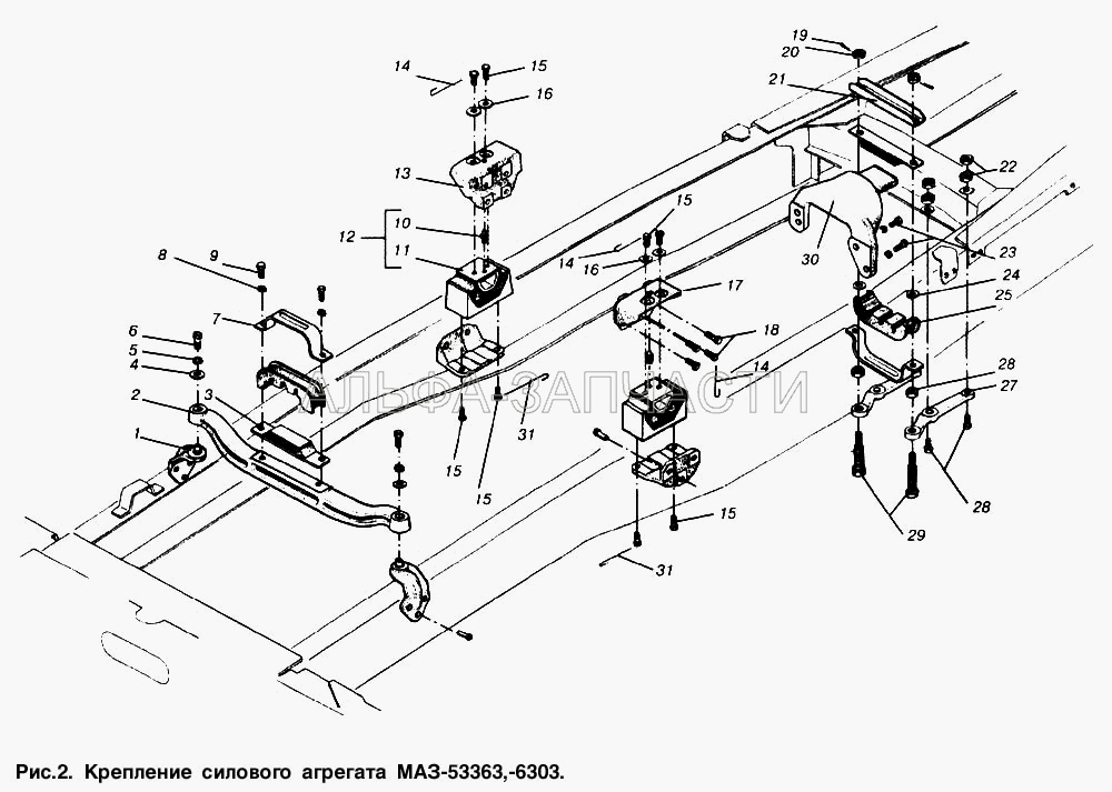 Крепление силового агрегата МАЗ-53363, МАЗ-6303  