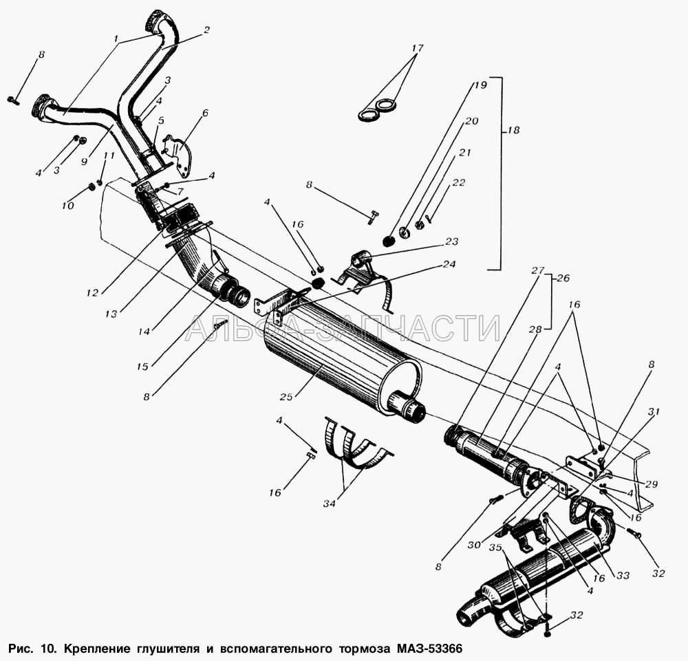 Крепление глушителя и вспомогательного тормоза МАЗ-53366 (5337-1203030 Хомут) 