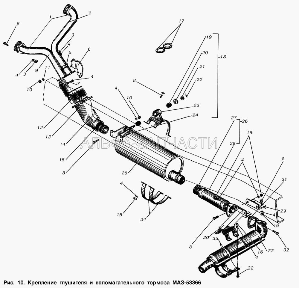 Крепление глушителя и вспомогательного тормоза МАЗ-53366  