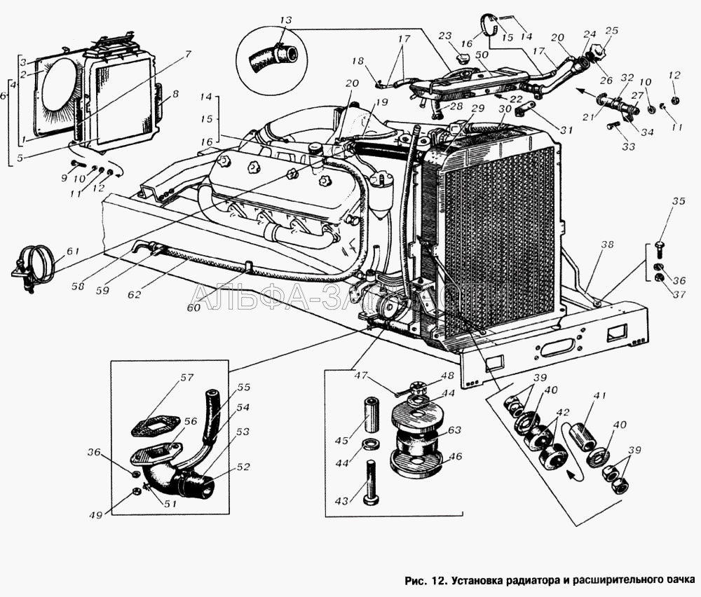 Установка радиатора и расширительного бачка (5336-1303010 Шланг радиатора подводящий (1-420 мм, диаметр 42Х52)) 