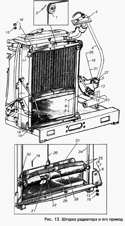 Шторка радиатора и его привод (5320-3724085 Колпачок защитный штекерного соединения проводов) 