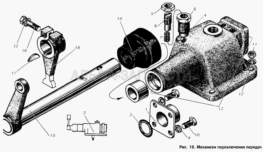 Механизм переключения передач (5336-1703218-10 Валик) 