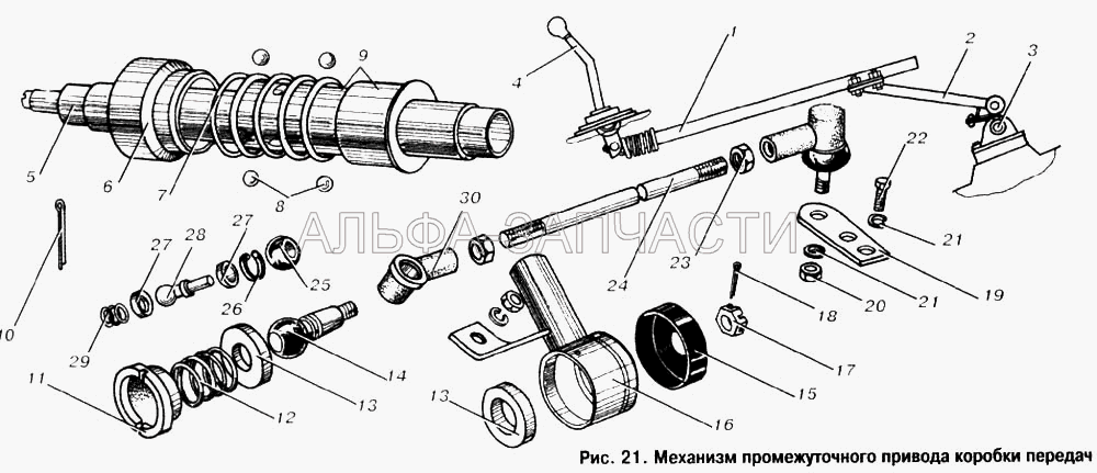 Механизм промежуточного привода коробки передач (5336-1703384 Колпак) 