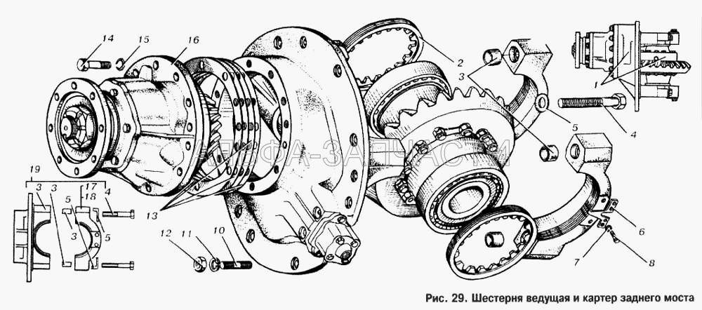 Шестерня ведущая и картер заднего моста  