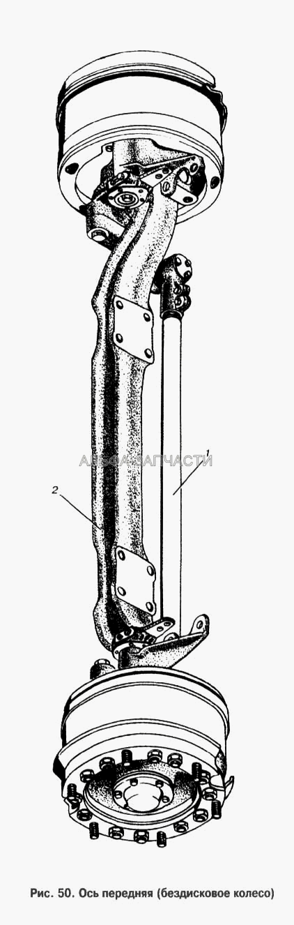 Ось передняя (бездисковое колесо)  
