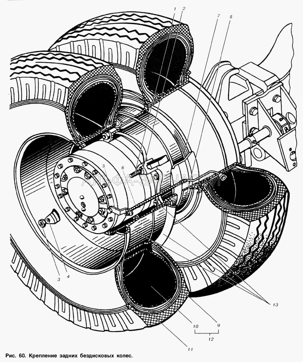 Крепление задних бездисковых колес (12.00-20 Камера) 