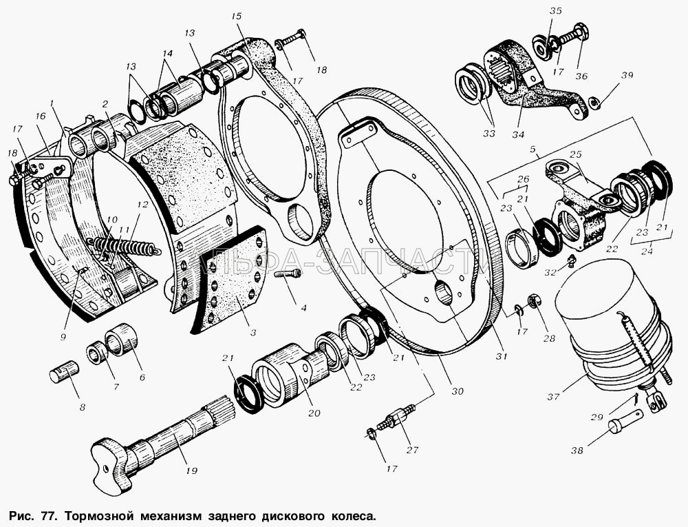 Тормозной механизм заднего дискового колеса (64221-3501135 Рычаг регулировочный левый) 