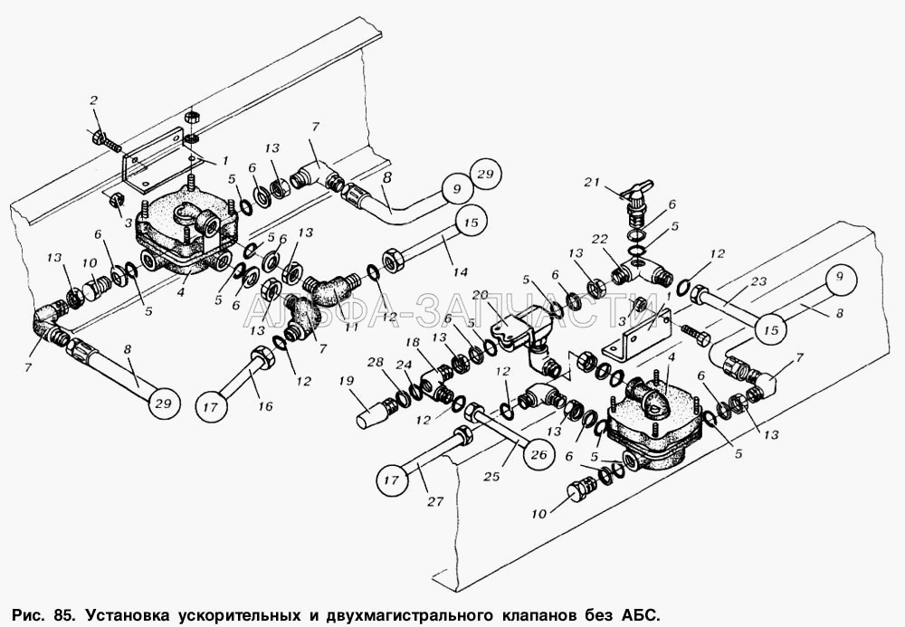 Установка ускорительных и двухмагистрального клапанов без АБС  