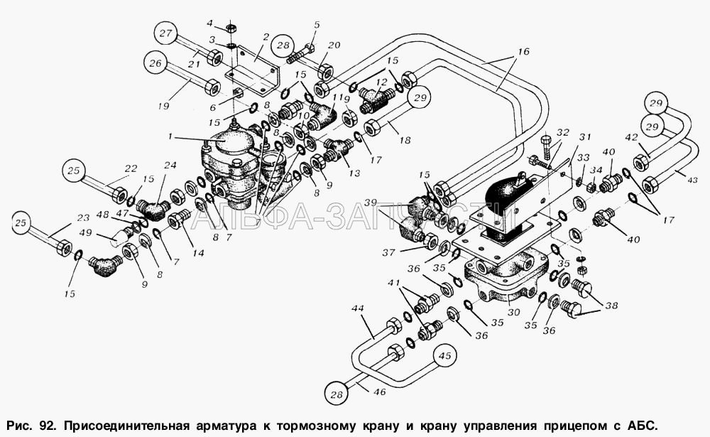 Присоединительная арматура к тормозному крану и крану управления прицепом с АБС  