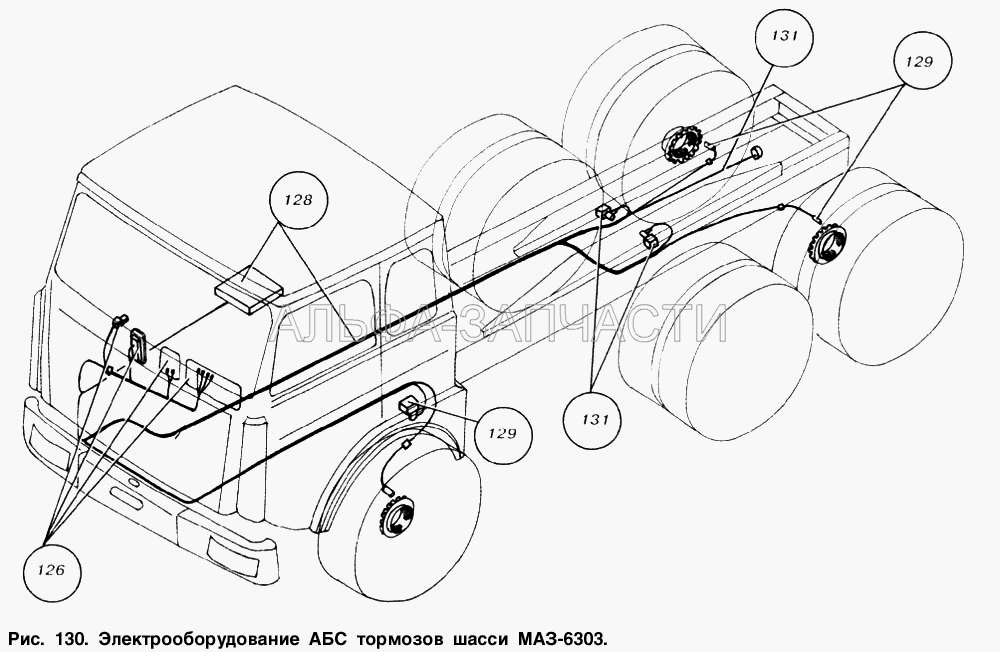 Электрооборудование АБС тормозов шасси МАЗ-6303  