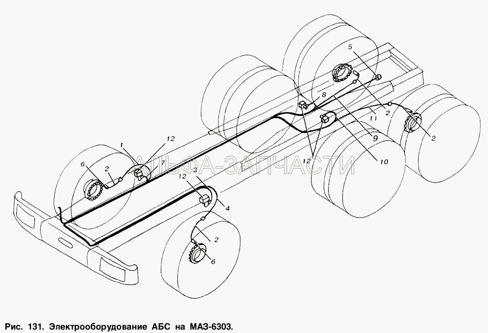 Электрооборудование АБС на МАЗ-6303  
