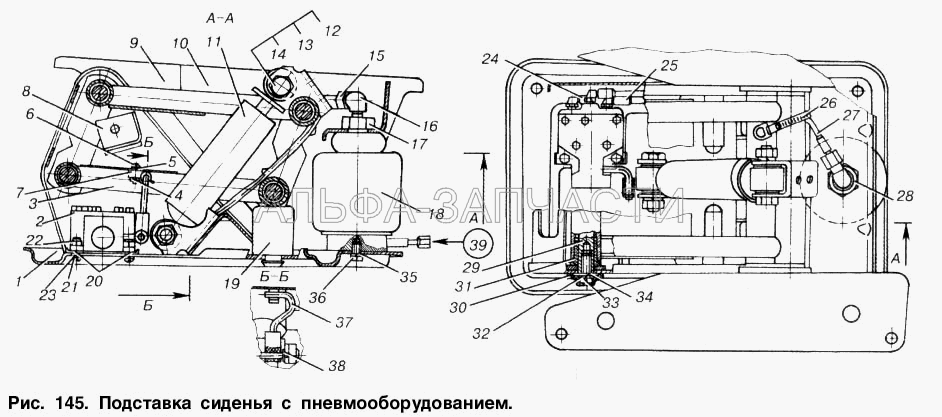 Подставка сиденья с пневмооборудованием (252039 Шайба 10) 