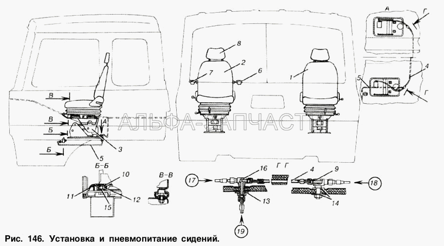 Установка и пневмопитание сидений (6430-6810010 Сиденье переднее в сборе) 