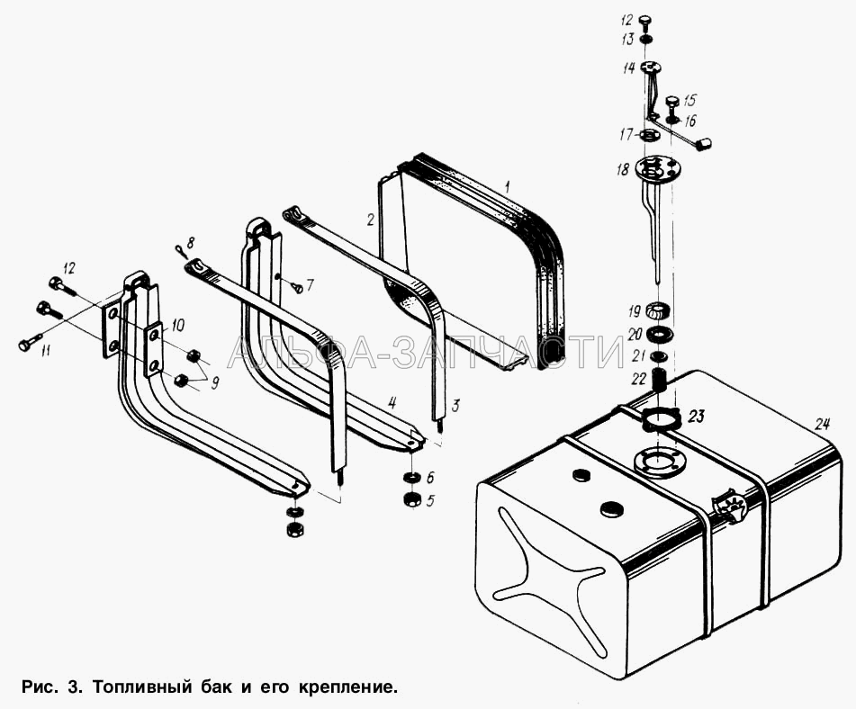 Топливный бак и его крепление  