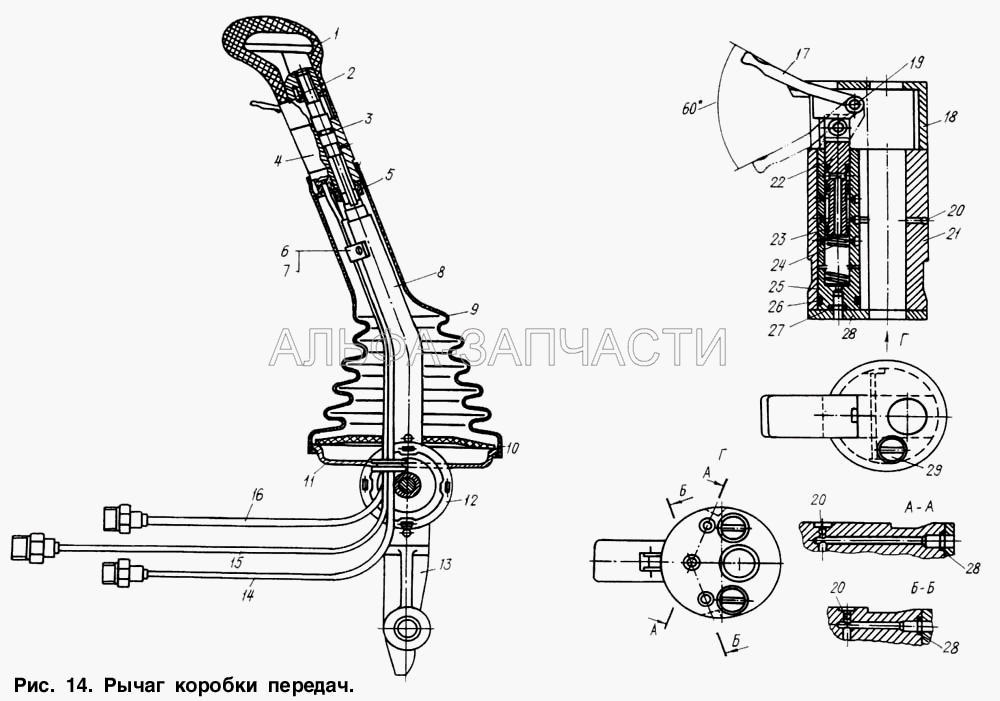 Рычаг коробки передач (64221-1703425-01 Колпак защитный) 