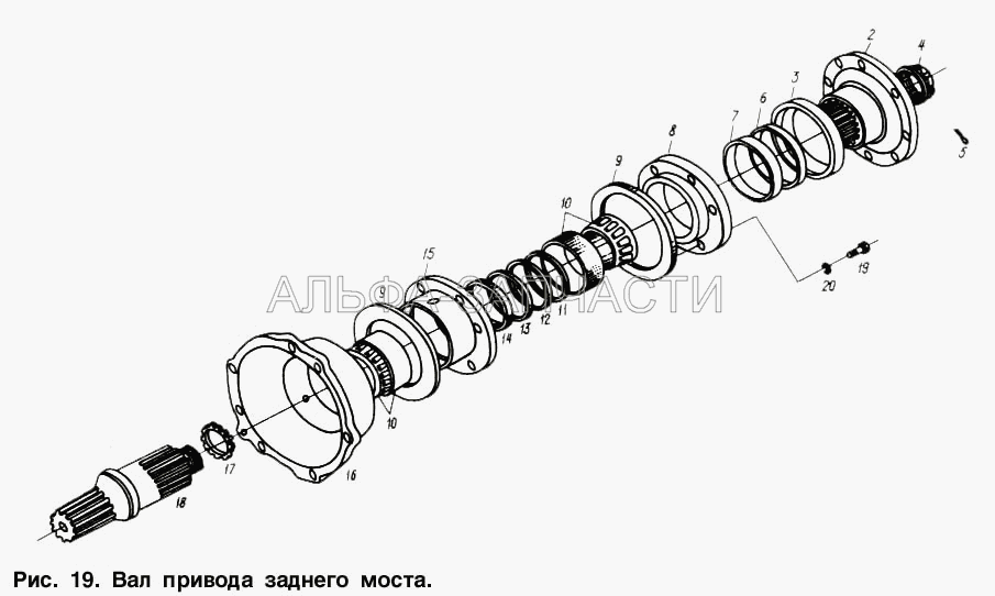 Вал привода заднего моста  