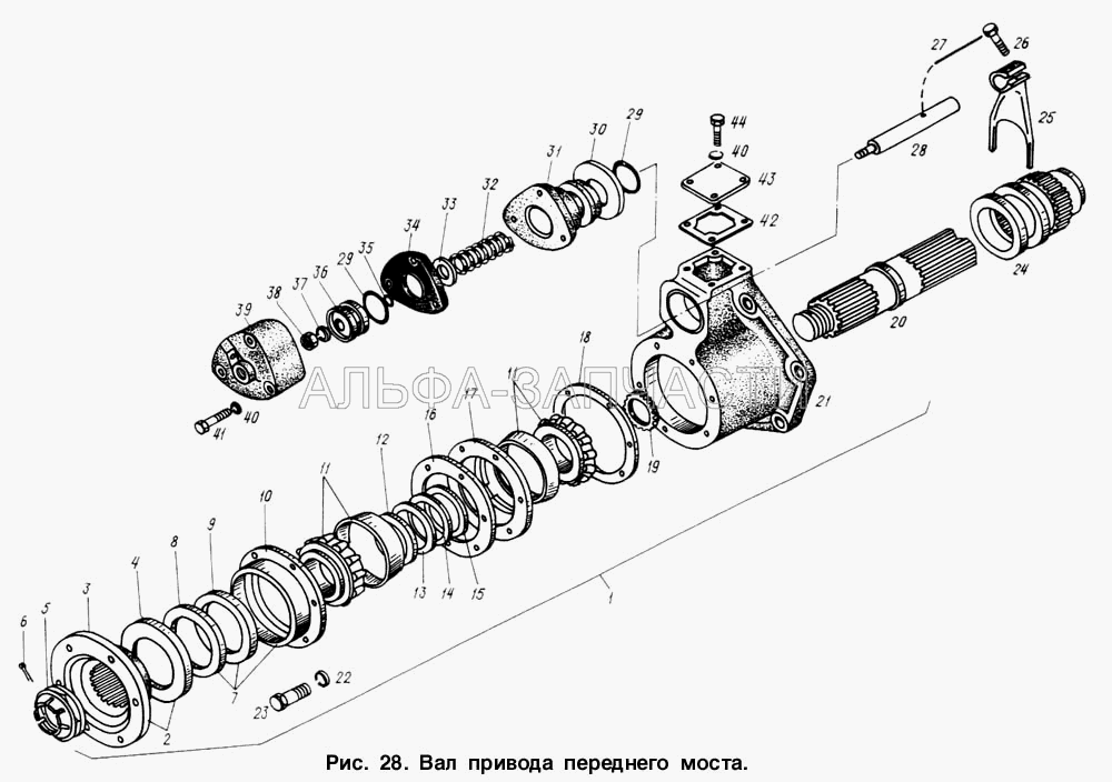 Вал привода переднего моста  