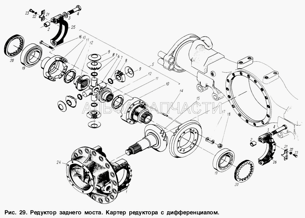 Редуктор заднего моста. Картер редуктора с дифференциалом (5336-2402020-10 Шестерня заднего моста) 