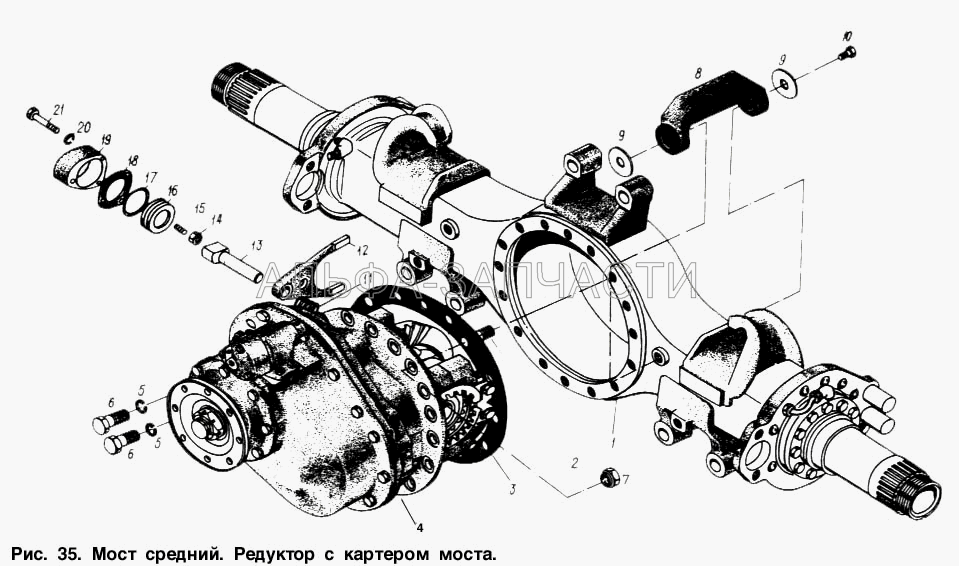 Мост средний. Редуктор с картером моста  