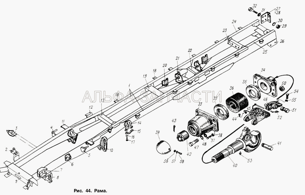 Рама (500А-2805014-21 Крюк) 