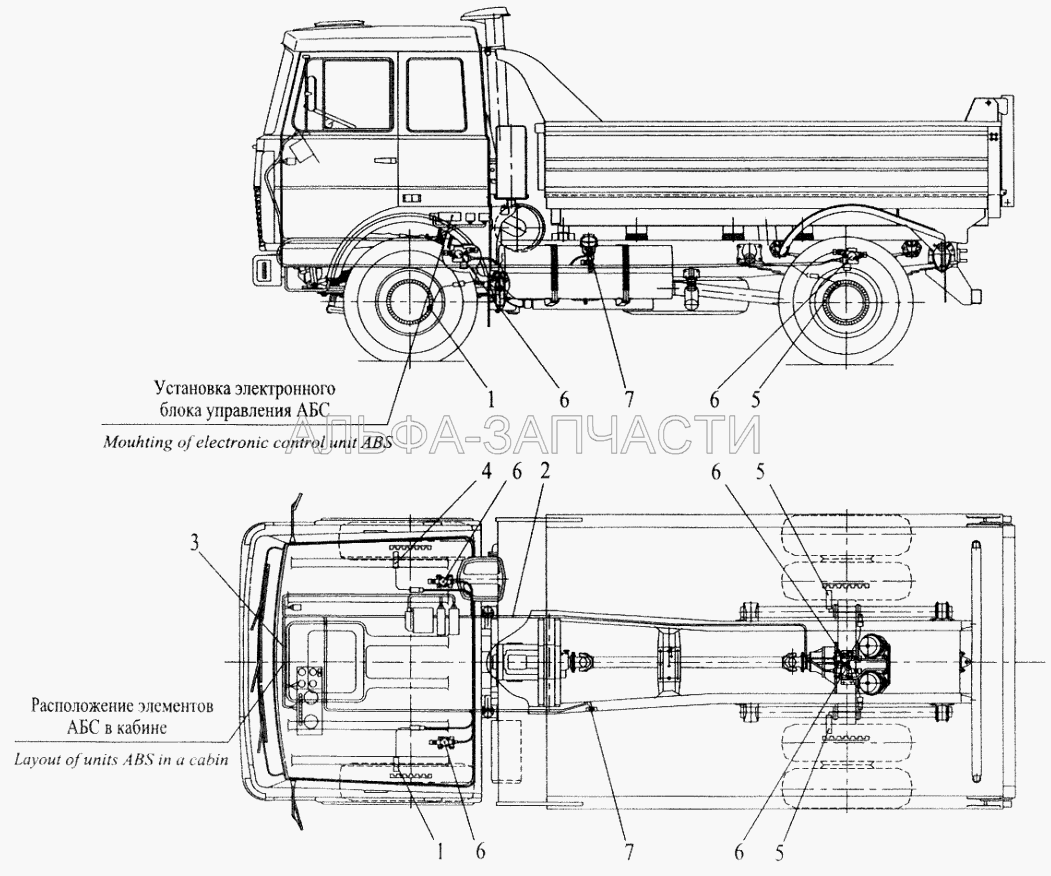 Установка элементов электрооборудования АБС на автомобиле МАЗ-555102 (с большой кабиной)  