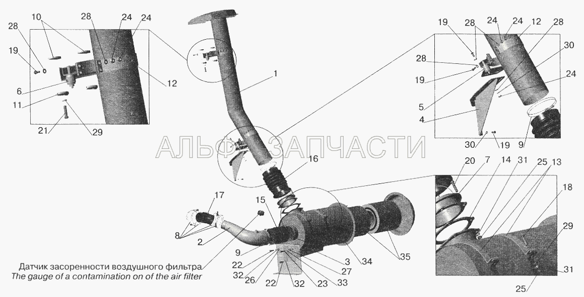 Система питания воздухом МАЗ-551605 (200315 Болт М10-6gх40) 