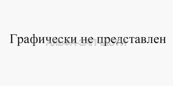 Установка датчиков на шасси (МАЗ-643008, МАЗ-643068) (ММ124Д-3810600 Датчик аварийного давления воздуха) 