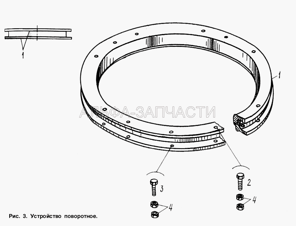 Устройство поворотное (372745 Болт М 1.8х1,5-6gх55) 