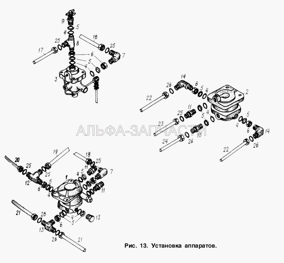 Установка аппаратов (402741 Угольник) 