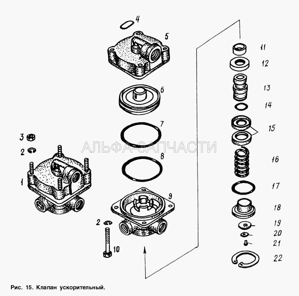 Клапан ускорительный  