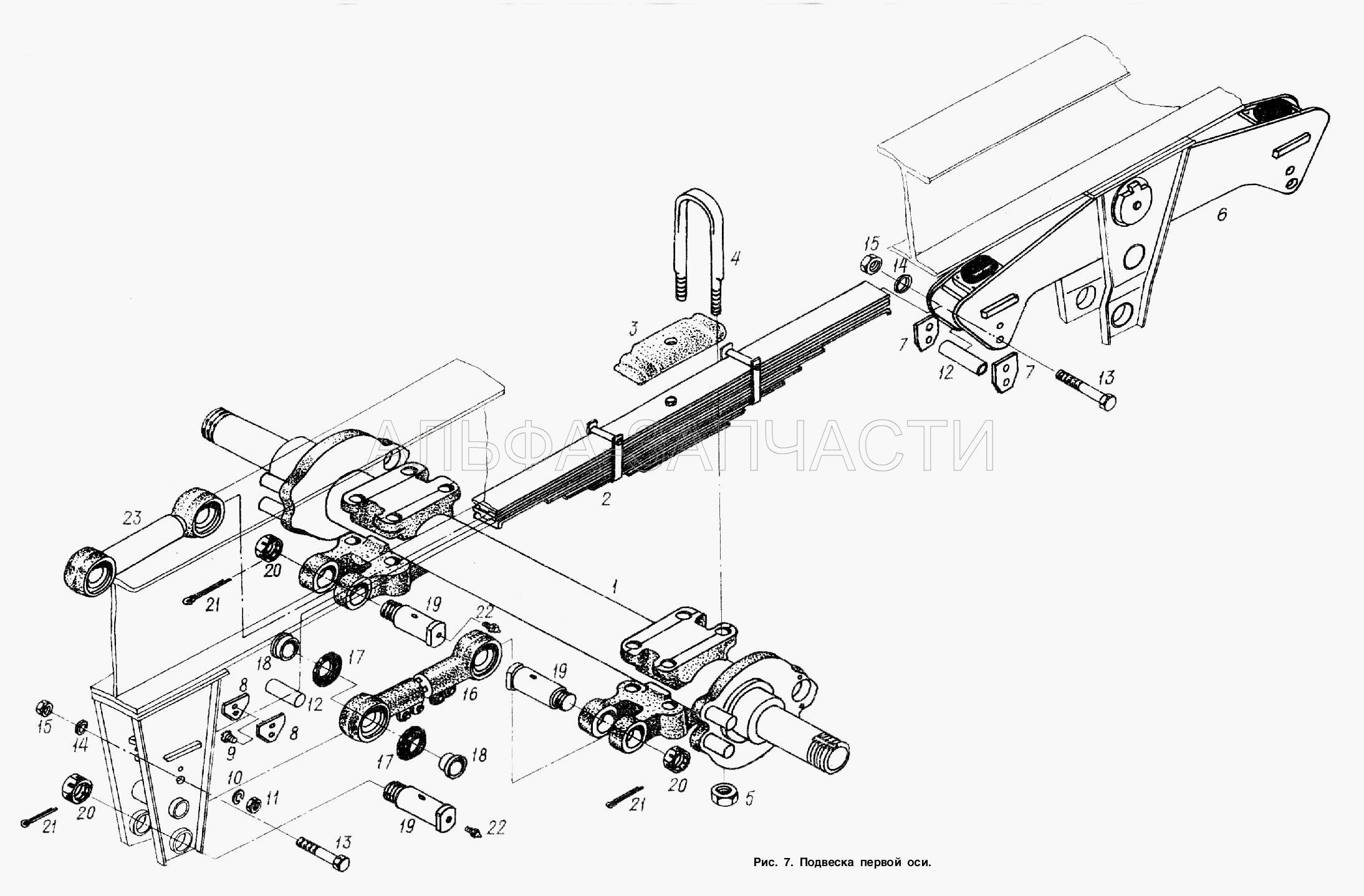 Подвеска. Установка первой оси (941-2918059 Пластина) 