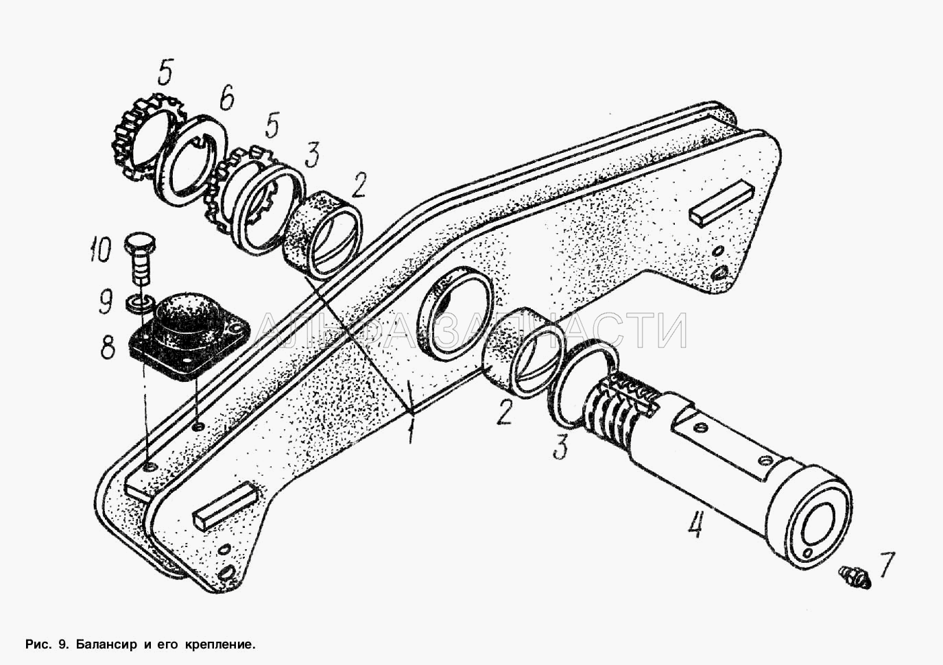Балансир и его крепление (252039 Шайба 10) 