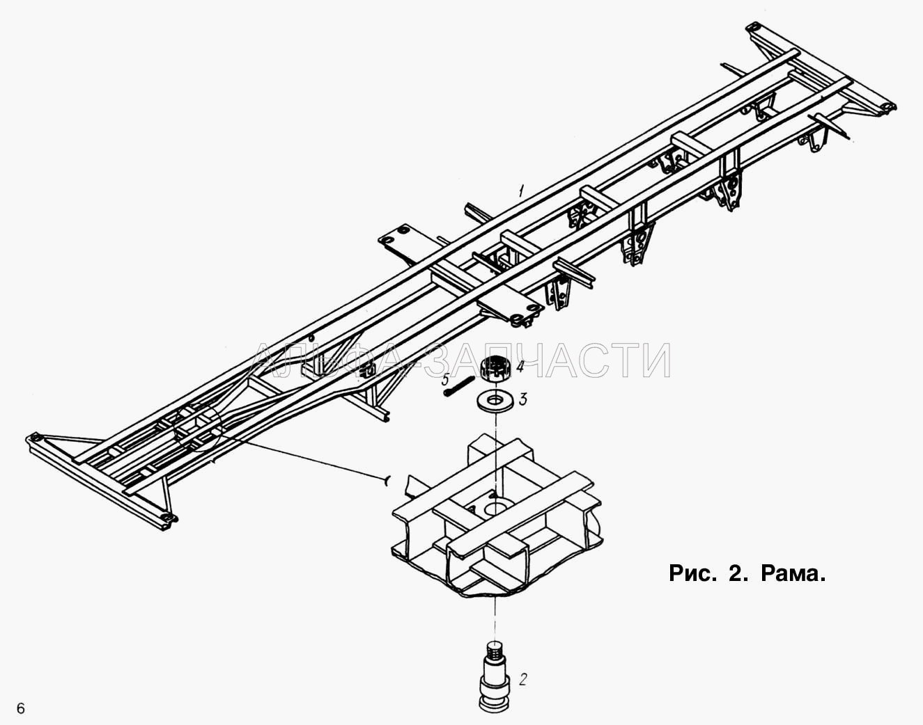 Рама (5245-2704042 Шкворень) 