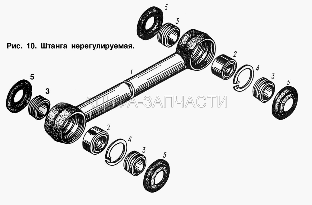 Штанга нерегулируемая  