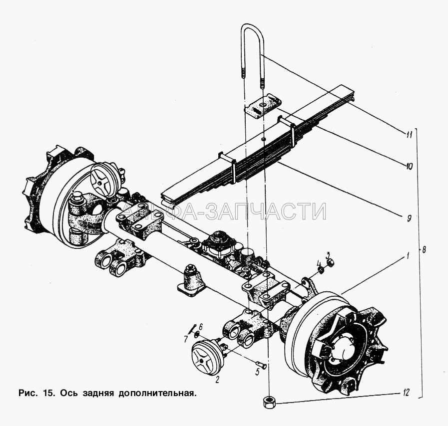 Ось задняя дополнительная  