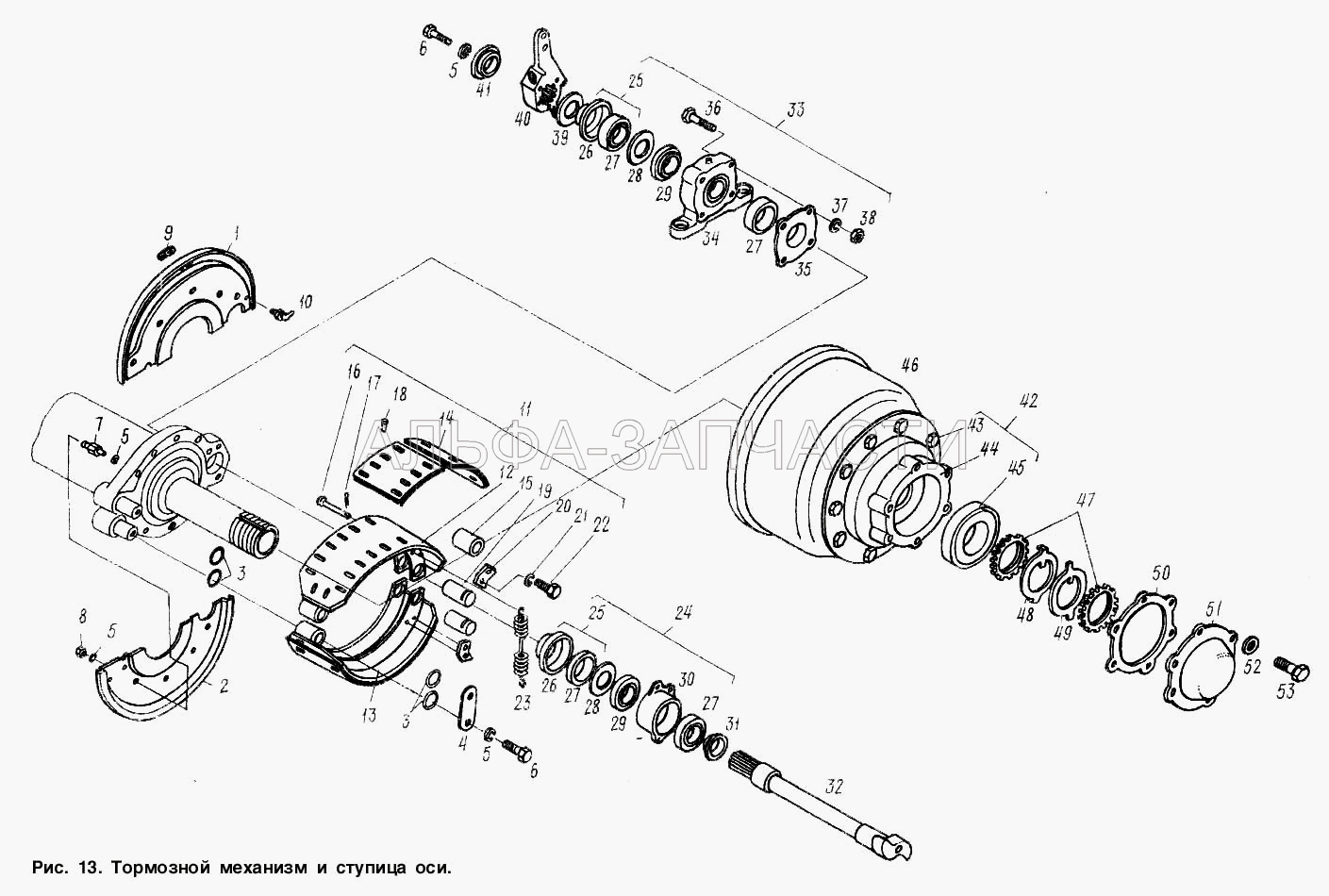 Тормозной механизм и ступица оси (93866-3104015 Ступица) 
