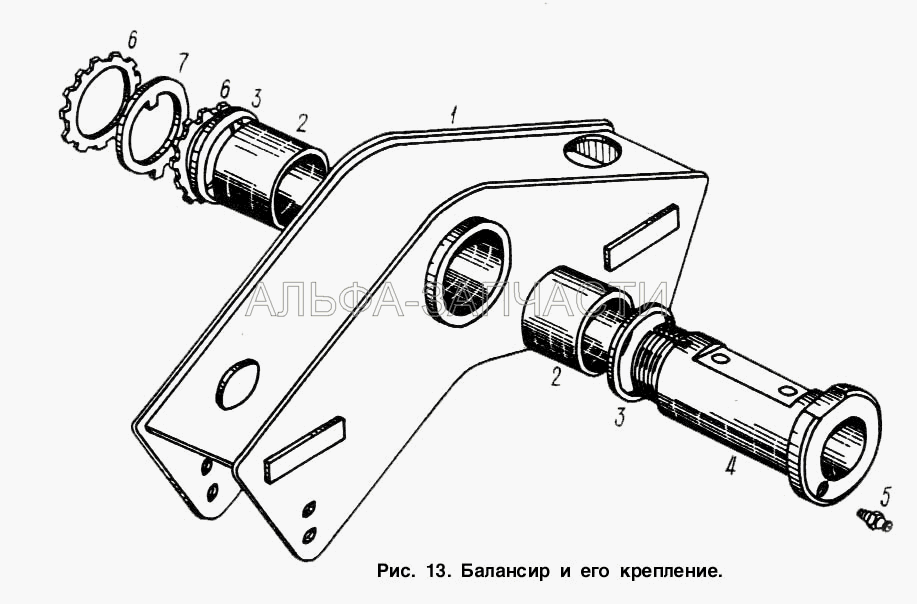 Балансир и его крепление (97581-2918010 Балансир) 