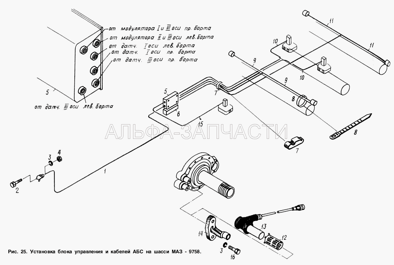 Установка блока управления и кабелей АБС на шасси МАЗ-9758 (54321-3538112 Кронштейн датчика) 