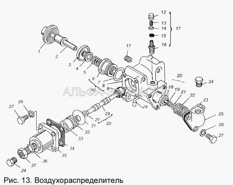 Воздухораспределитель (238Н-1723049 Прокладка) 