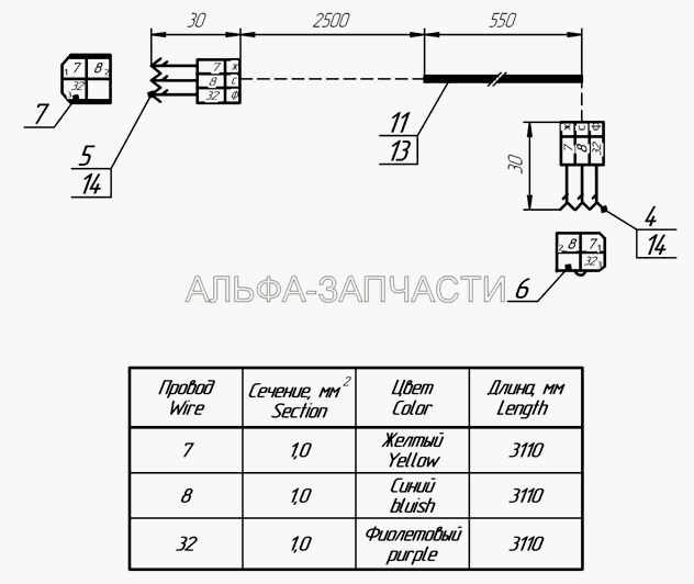 2Э66061-3724040 Жгут датчика уровня  