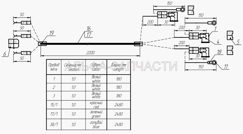 5633-01-3724042 Жгут электропневмоклапана  