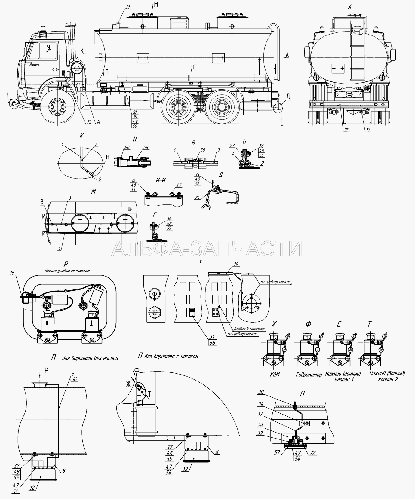 Установка спецэлектрооборудования (5320-3710015 Рамка выключателя) 