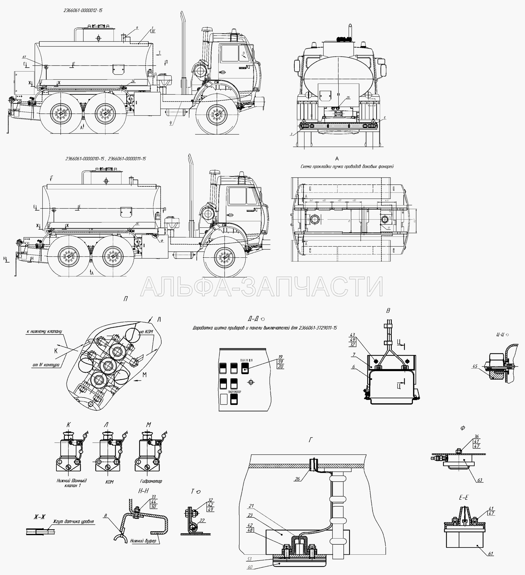 Установка спецэлектрооборудования (5320-3724121 Изолятор наконечника) 