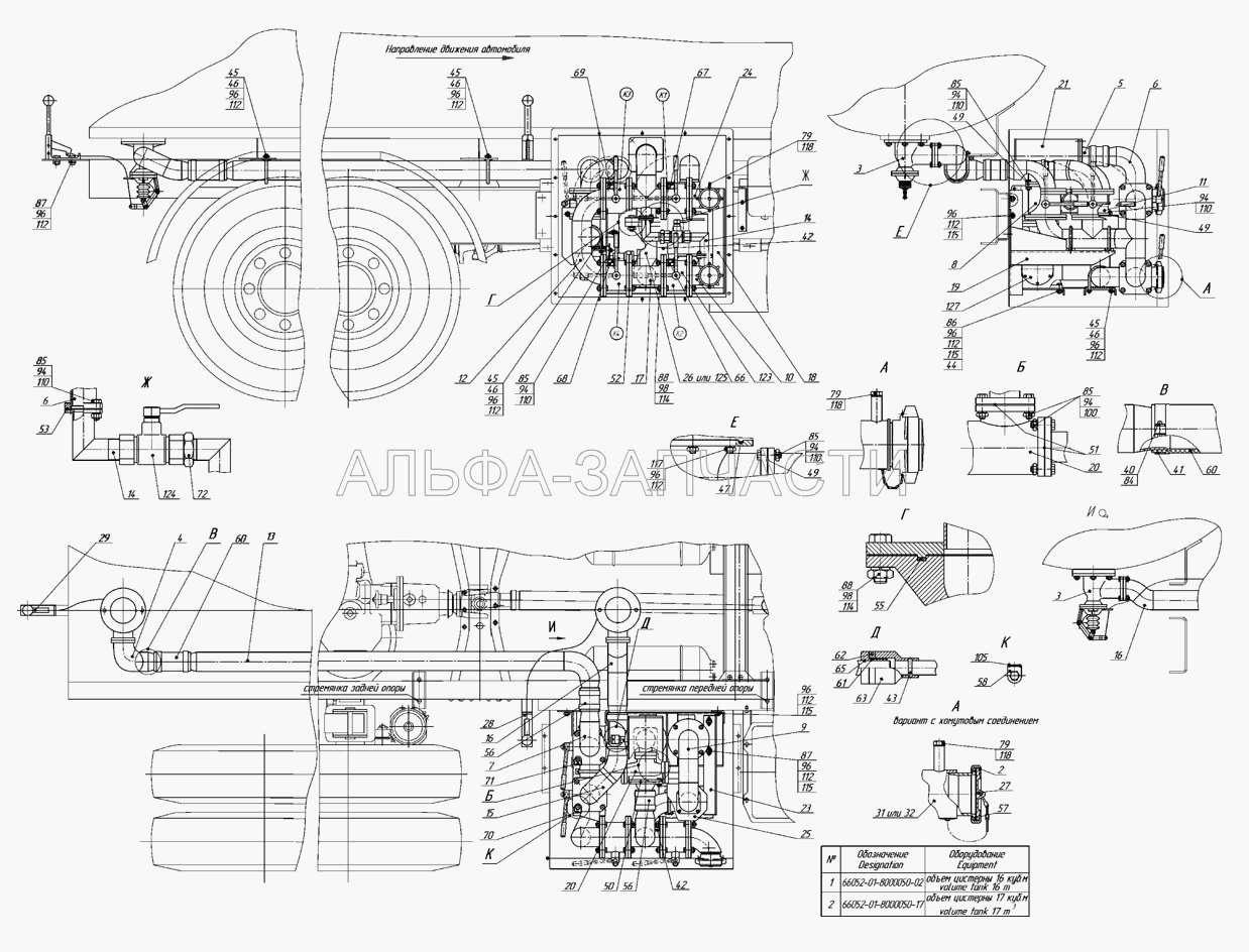 Установка сливо-наливного устройства (1/55407/21 Болт ТЕМ12х1,25-6gх45) 