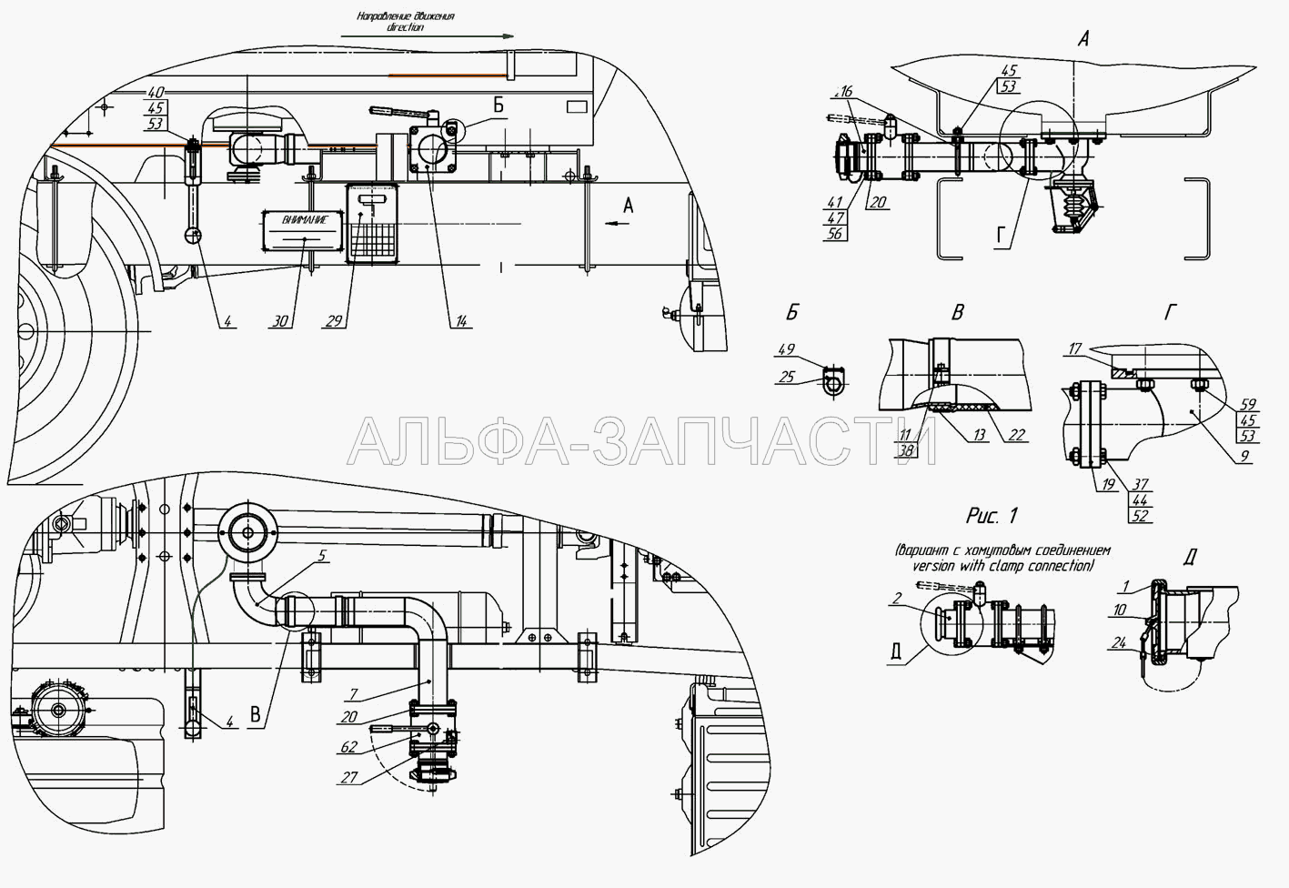 Установка сливо-наливного устройства (1/55407/21 Болт ТЕМ12х1,25-6gх45) 