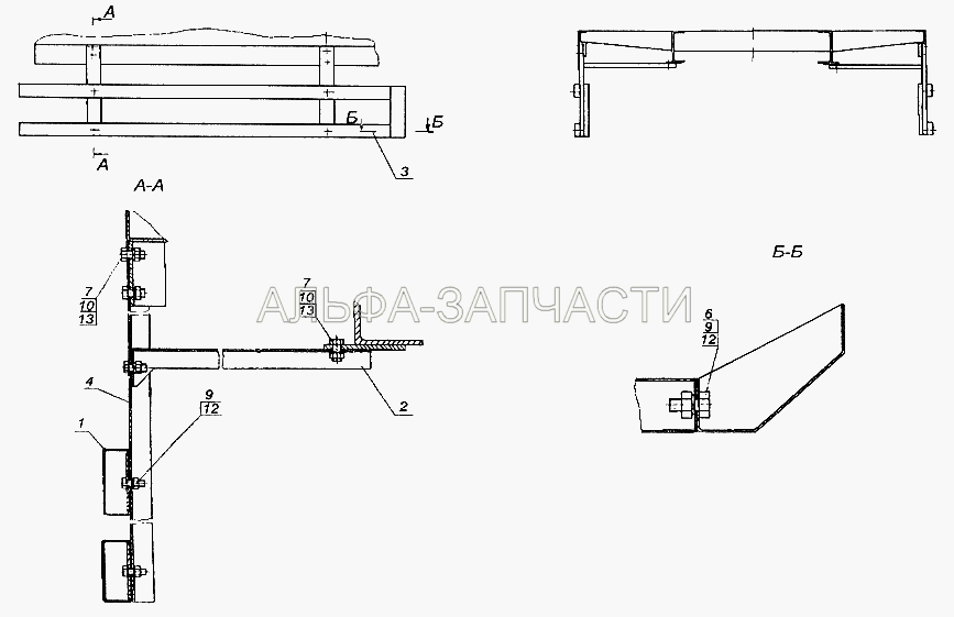 Установка боковой защиты  