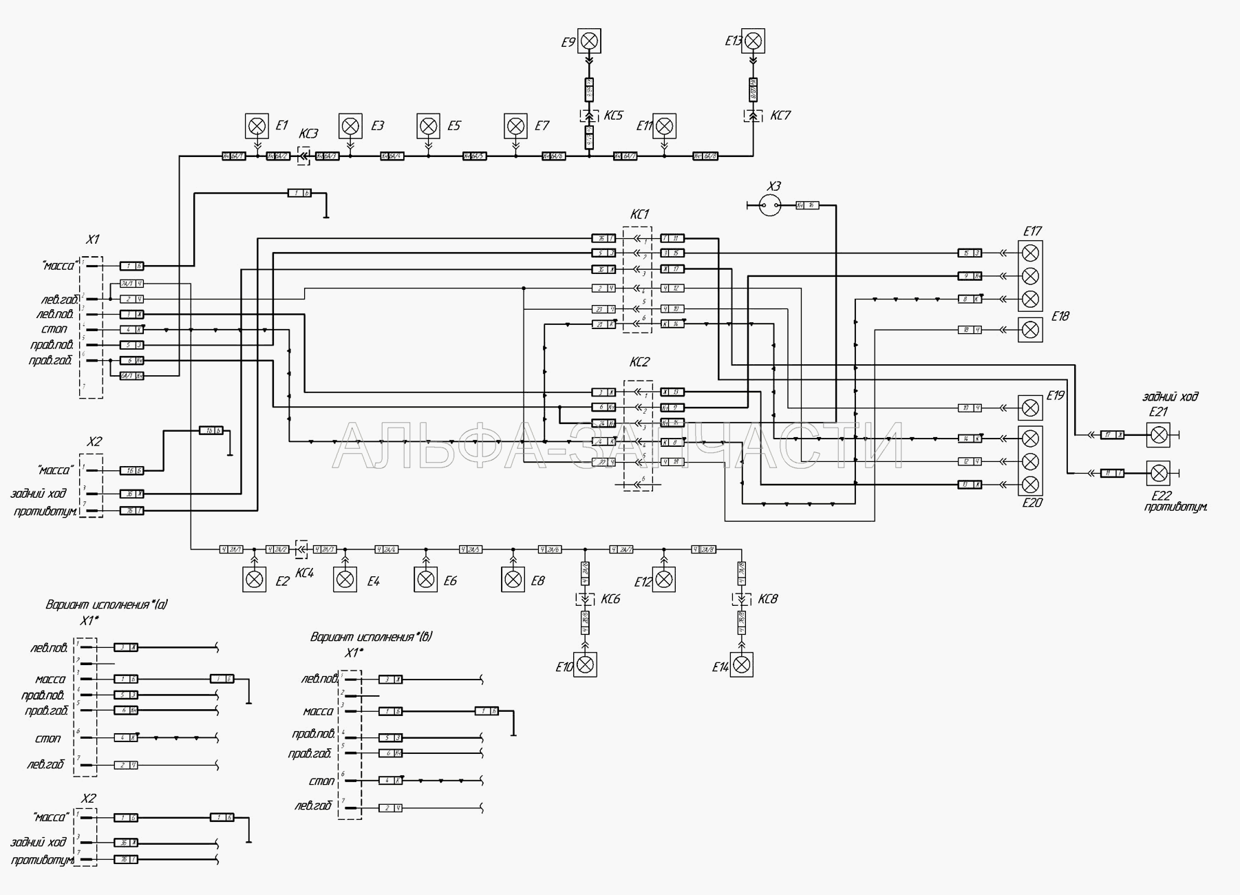 9334-3700010 ЭЧ Схема электрическая соединений  